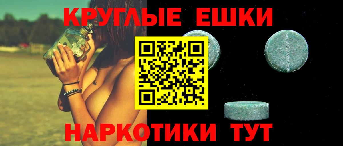 Шелехов  Ecstasy  Вход с VPN  Ecstasy Дубай 