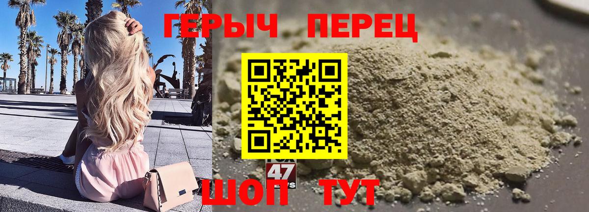 ГЕРОИН  Вход с VPN  Шелехов  Героин VHQ 