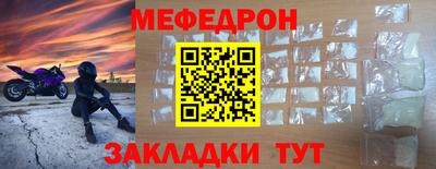 дурь Можайск