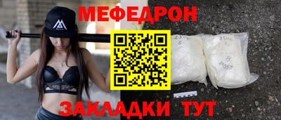MDMA Моздок
