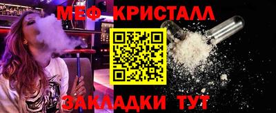 ECSTASY Можга