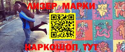 дурь Можайск