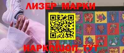дурь Можайск