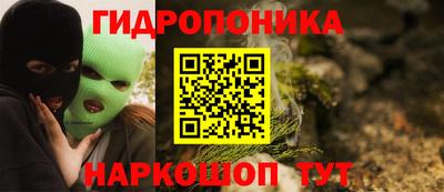 дурь Можайск