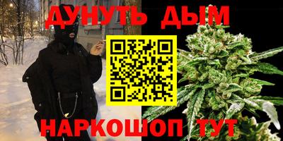 дурь Можайск