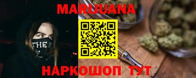 дурь Можайск