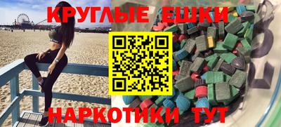 MDMA Моздок