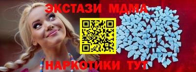 MDMA Моздок