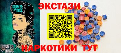 ECSTASY Можга