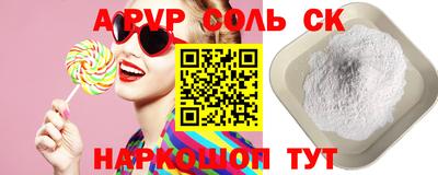 дурь Можайск