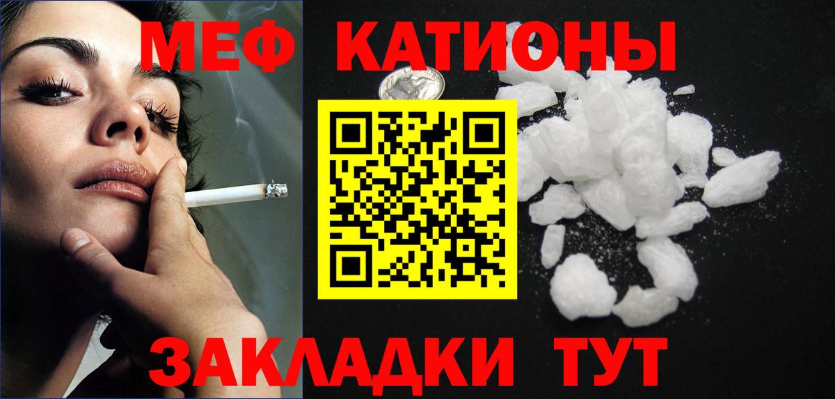 МЕФ мука Шелехов
